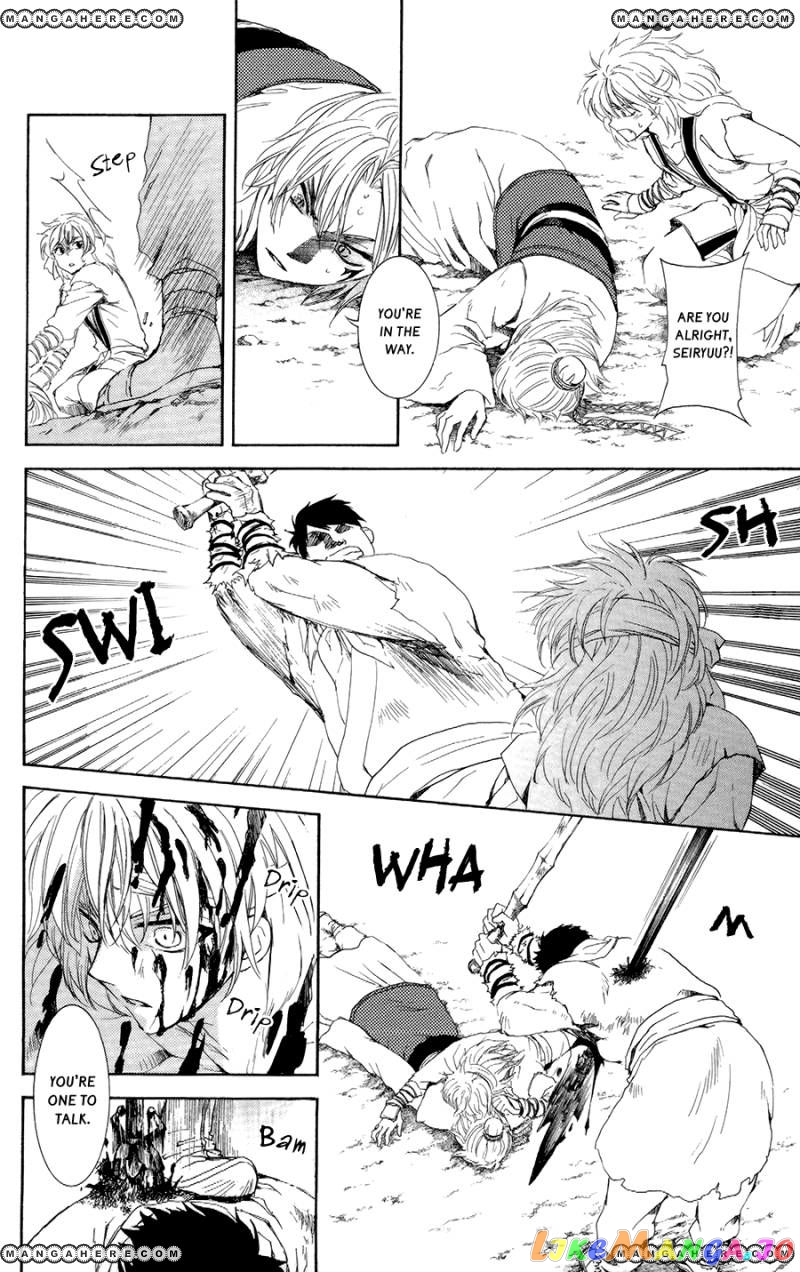 Akatsuki No Yona Chapter 101 image 26